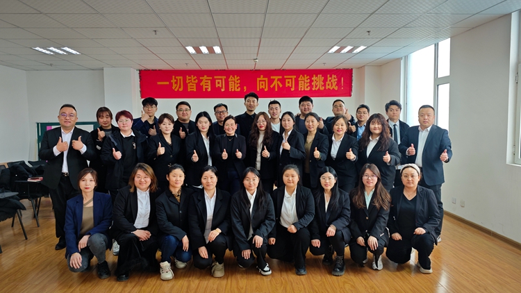 中邦凌3月启动大会圆满成功