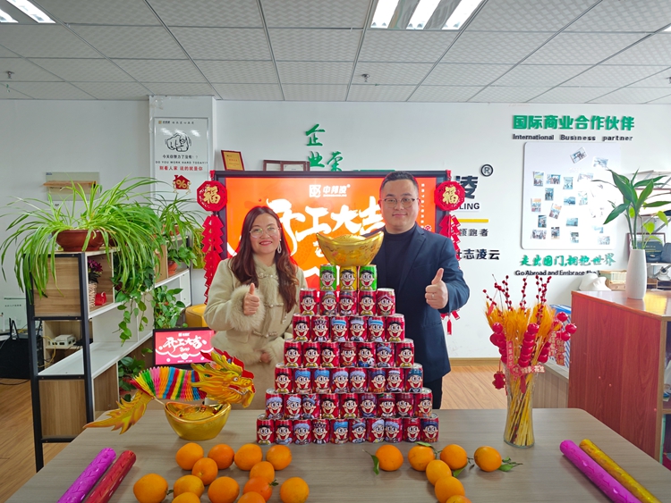 安捷能开工仪式