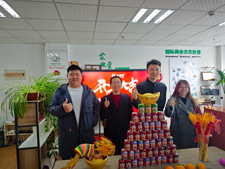 安捷能开工仪式