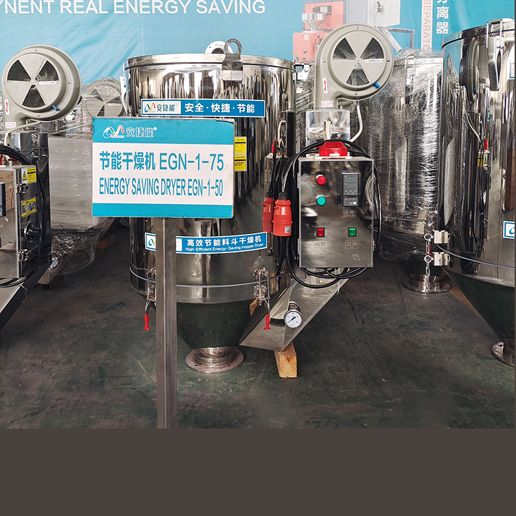 塑料干燥机在注塑垃圾桶中的应用是什么? 塑料干燥机在注塑垃圾桶中的应用是什么?