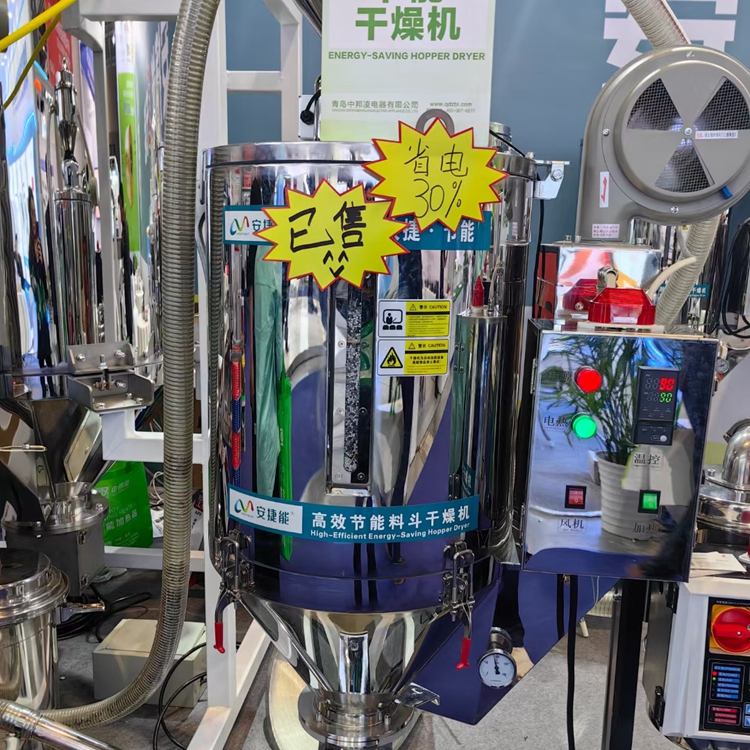 塑料干燥机的功能是什么? 塑料干燥机的功能是什么?