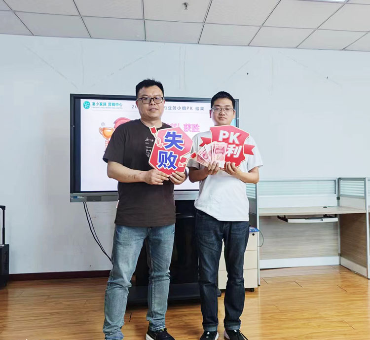 青岛中邦凌5月份启动会