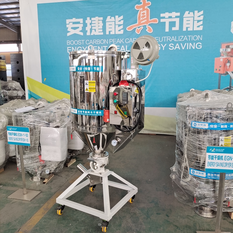 塑料干燥机的原理以及在塑料加工行业中的作用是什么？