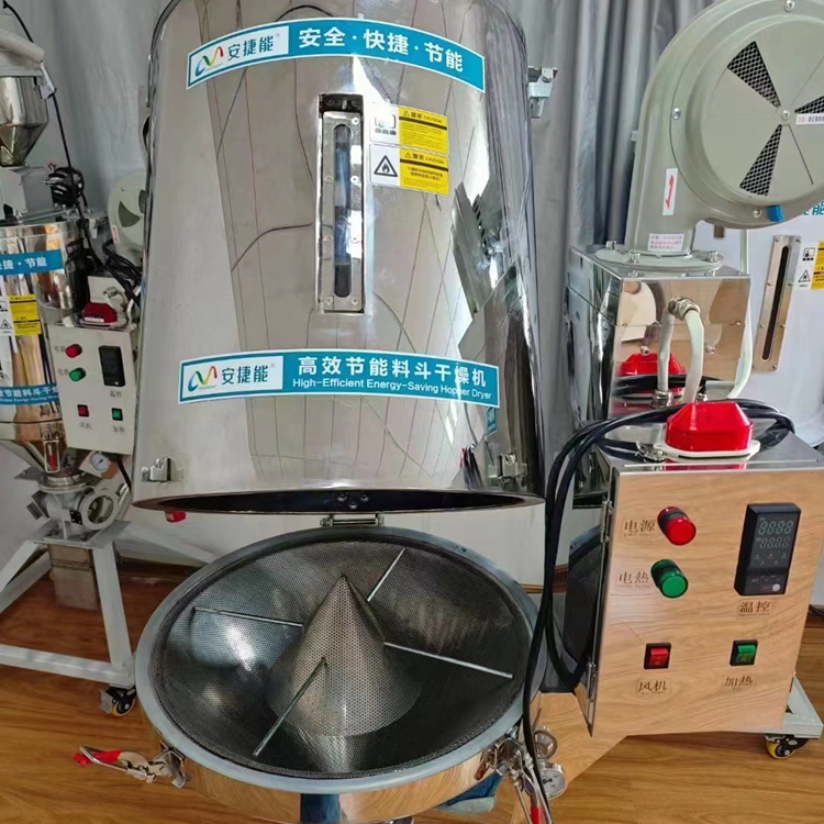 不锈钢塑料干燥机设备怎么样