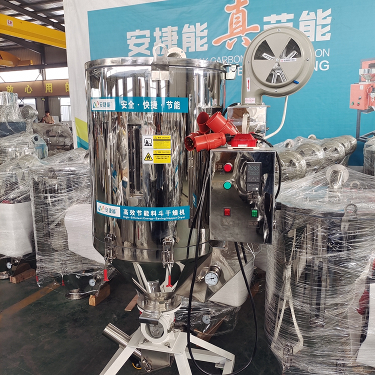 不锈钢塑料干燥机设备怎么样