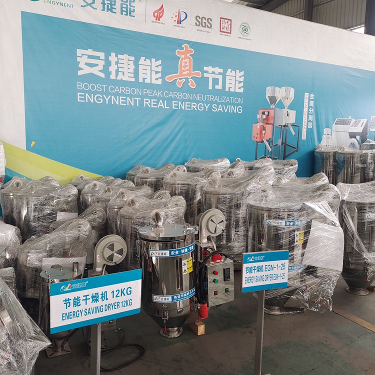 塑料干燥机的品牌有哪些？要怎么挑选呢？