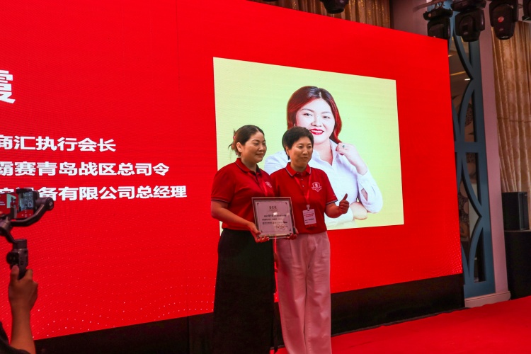 青岛中邦凌董总