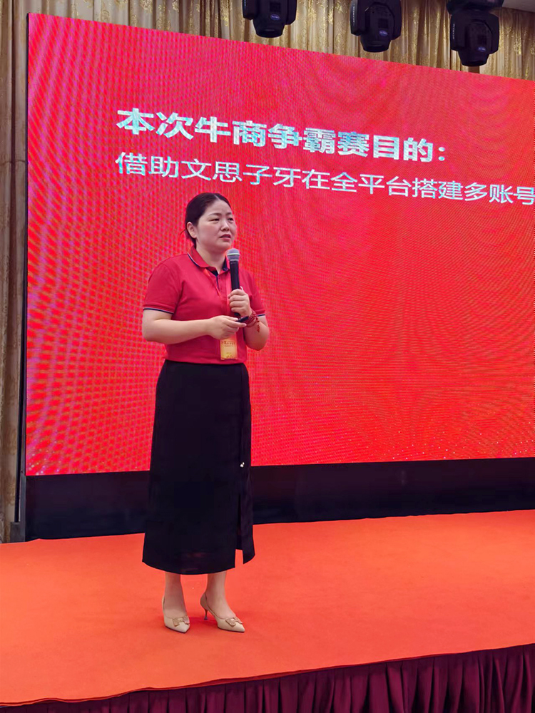 青岛中邦凌董总