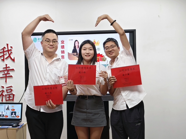 青岛中邦凌 6 月启动大会圆满落幕！