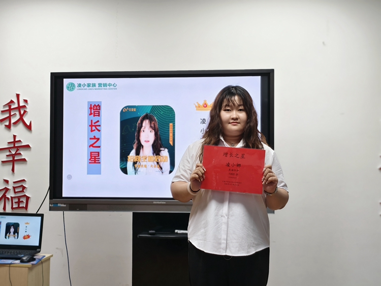 青岛中邦凌 6 月启动大会圆满落幕！