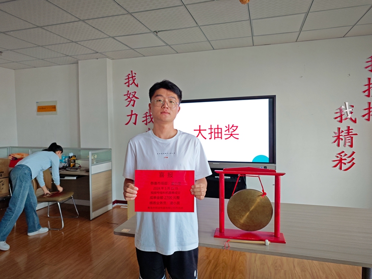 安捷能小组敲锣