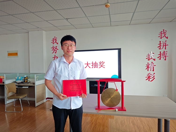 青岛中邦凌 6 月启动大会圆满落幕！