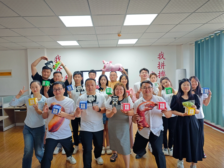 青岛中邦凌 6 月启动大会圆满落幕！