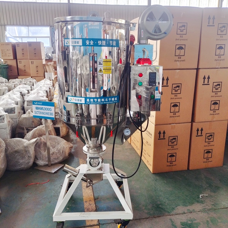 挤出机上安装哪种塑料干燥机好用