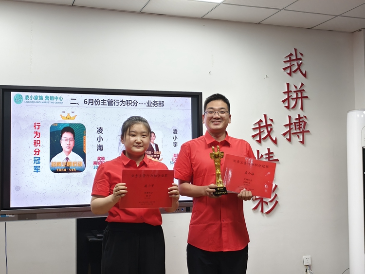 青岛安捷能7月启动会