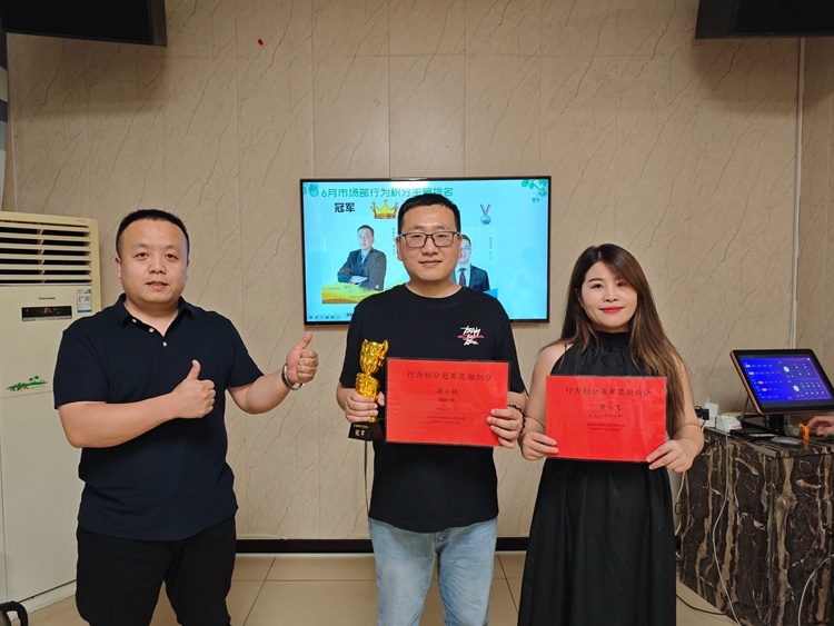 青岛安捷能7月启动会