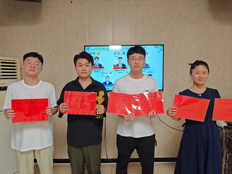 青岛安捷能7月启动会