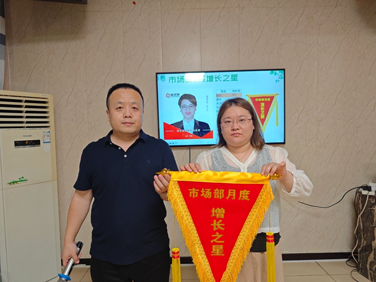 青岛安捷能7月启动会