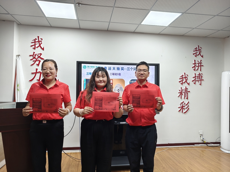 青岛安捷能7月启动会