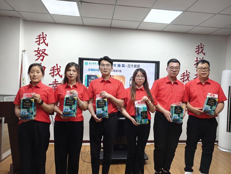 青岛安捷能7月启动会