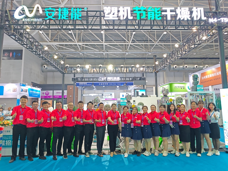 青岛中邦凌精彩亮相 2024 年“亚太橡塑展”