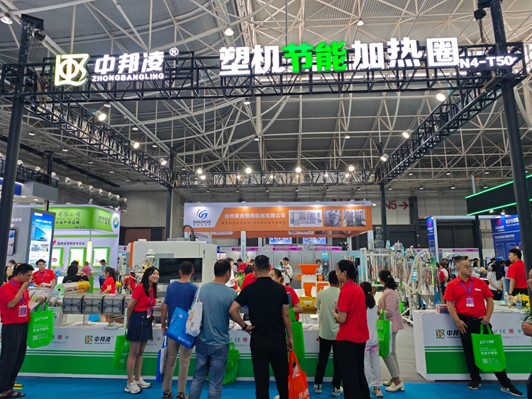 青岛中邦凌精彩亮相 2024 年“亚太橡塑展”