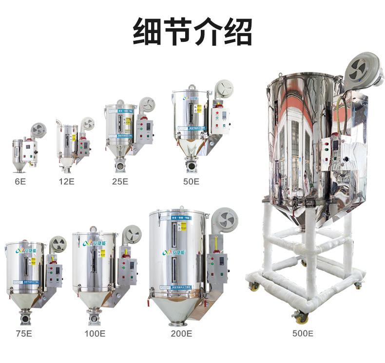 塑料干燥机的节能改造方法有哪些？