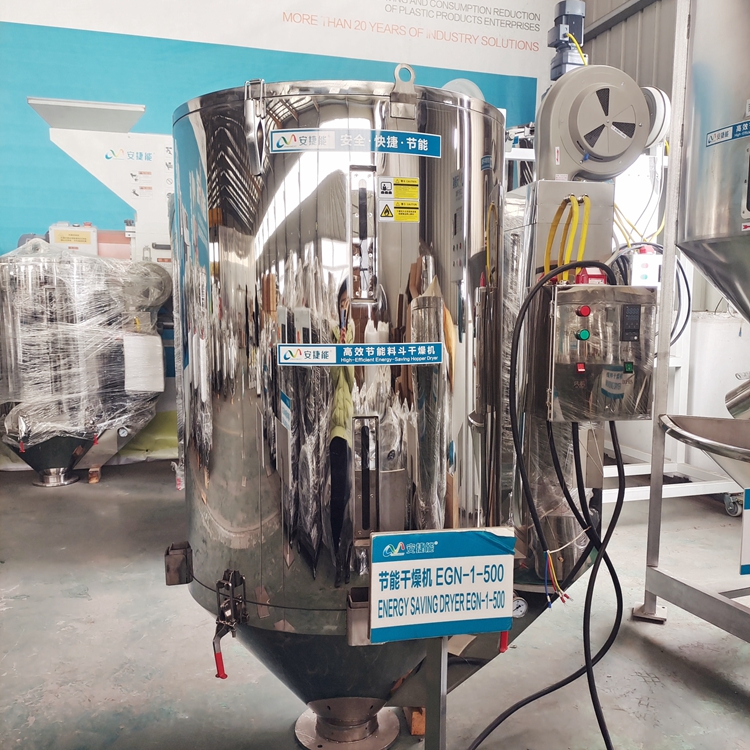 塑料干燥机的节能效果怎么样？一般什么价位？
