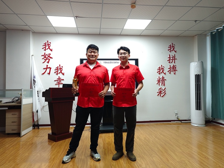 青岛安捷能8月启动会