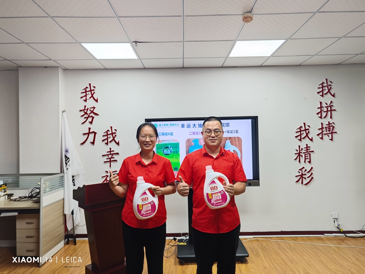 青岛安捷能8月启动会