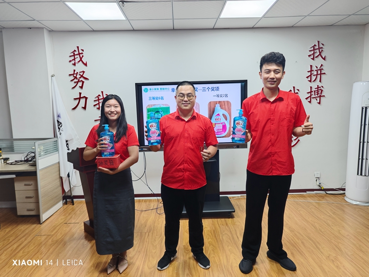 青岛安捷能8月启动会