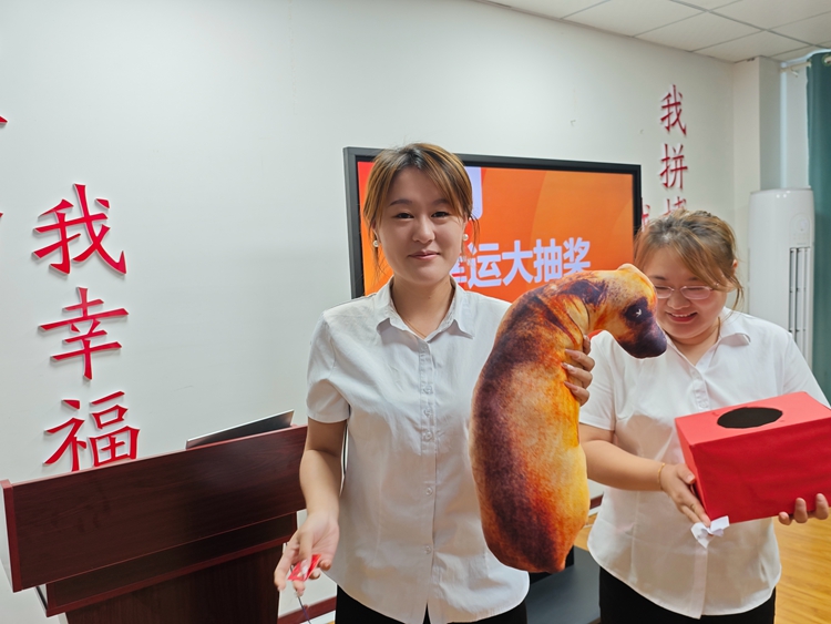 青岛安捷能8月启动会