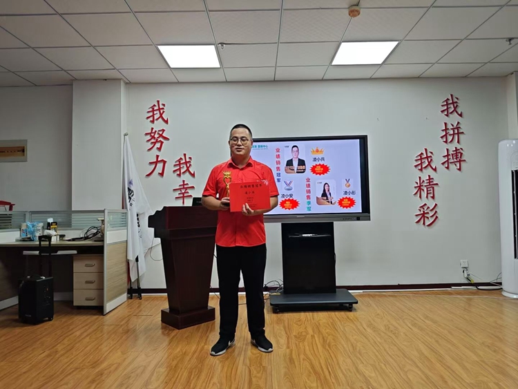 青岛安捷能8月启动会