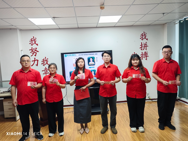 青岛安捷能8月启动会