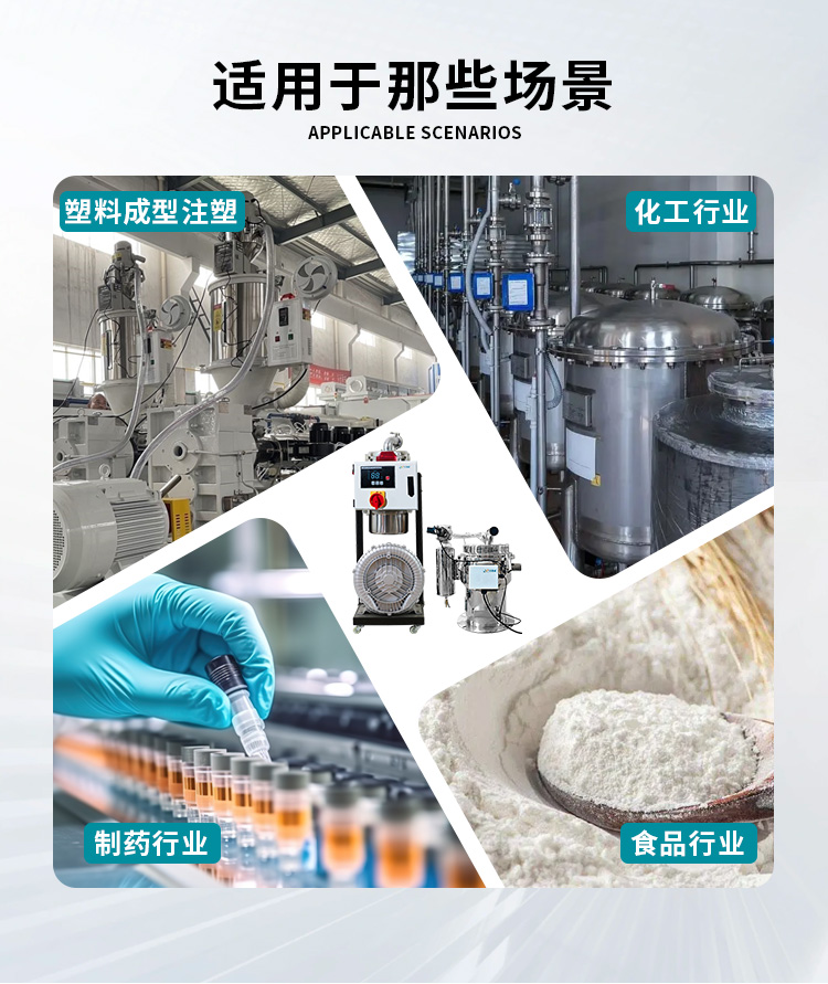 吸粉机场景 吸粉机场景