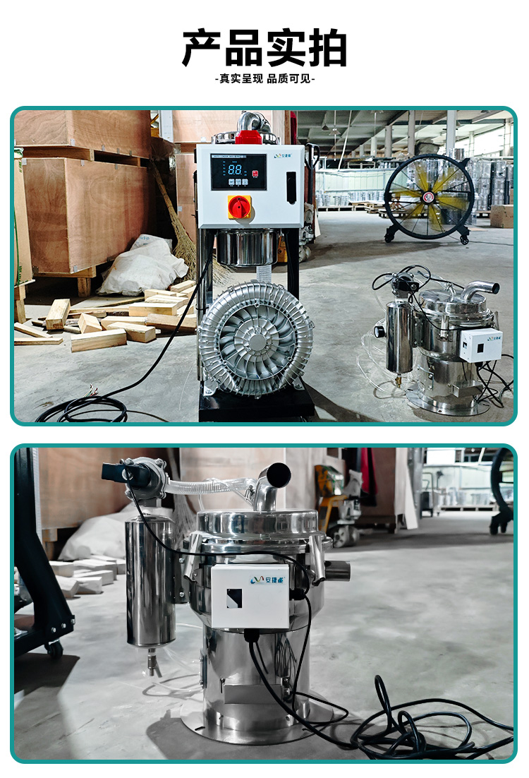 吸粉机设备 吸粉机设备