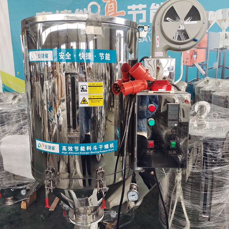 节能塑料干燥机不加热了怎么办？