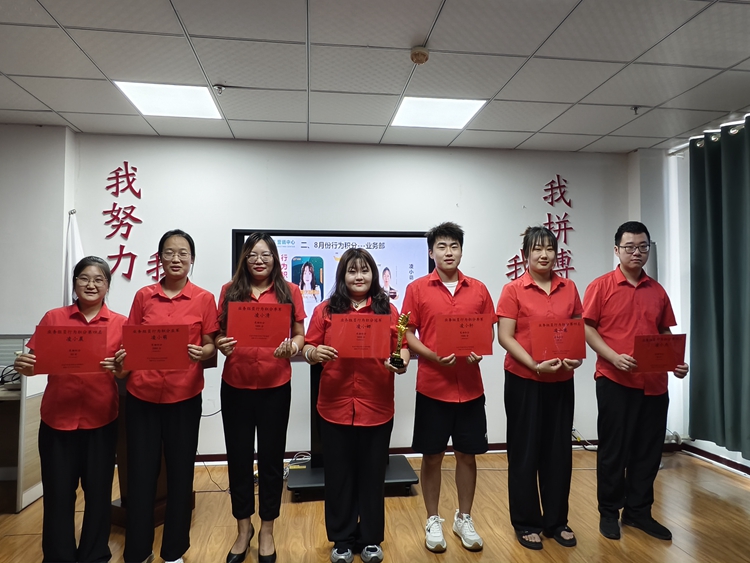 青岛安捷能9月启动会