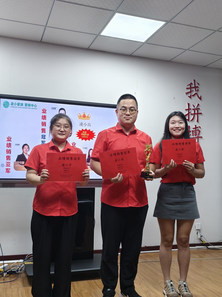 青岛安捷能9月启动会