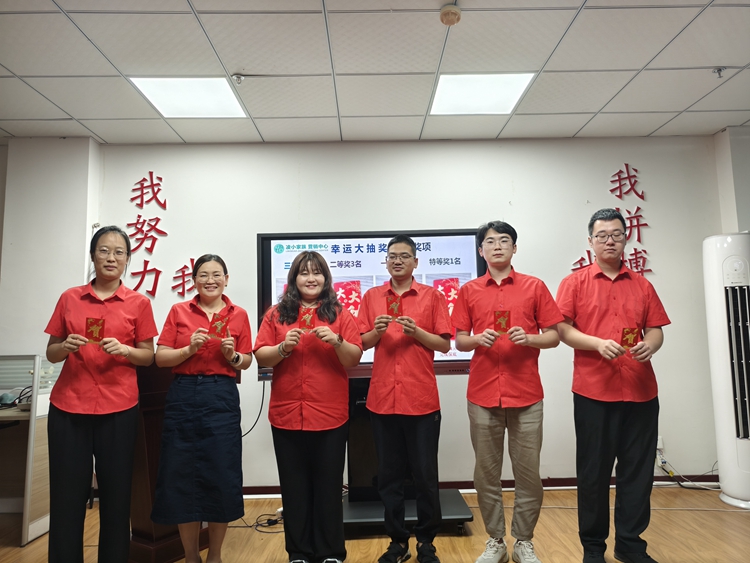 青岛安捷能9月启动会