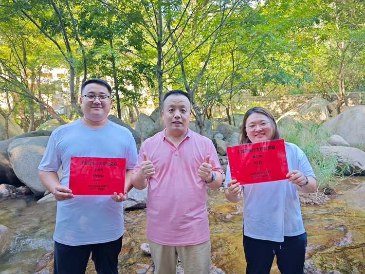 青岛安捷能崂山北九水团建之旅