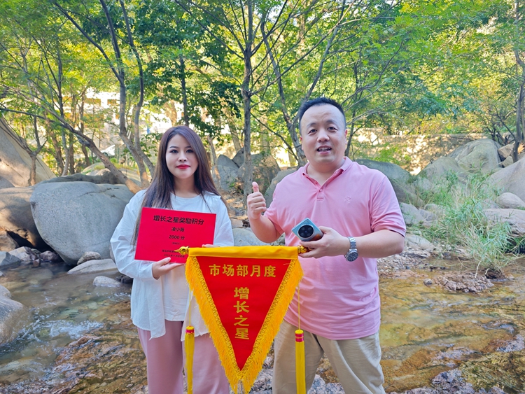 青岛安捷能崂山北九水团建之旅