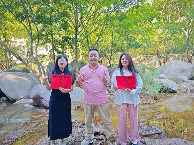 青岛安捷能崂山北九水团建之旅