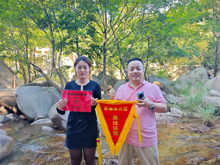 青岛安捷能崂山北九水团建之旅