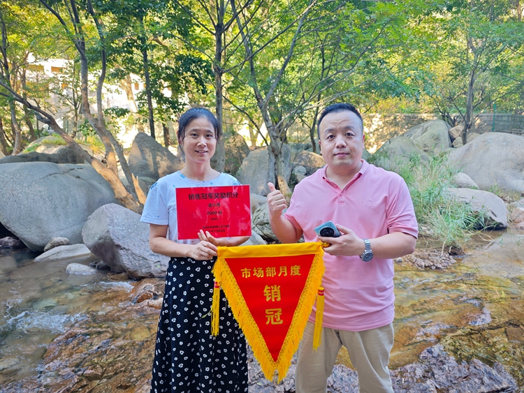 青岛安捷能崂山北九水团建之旅