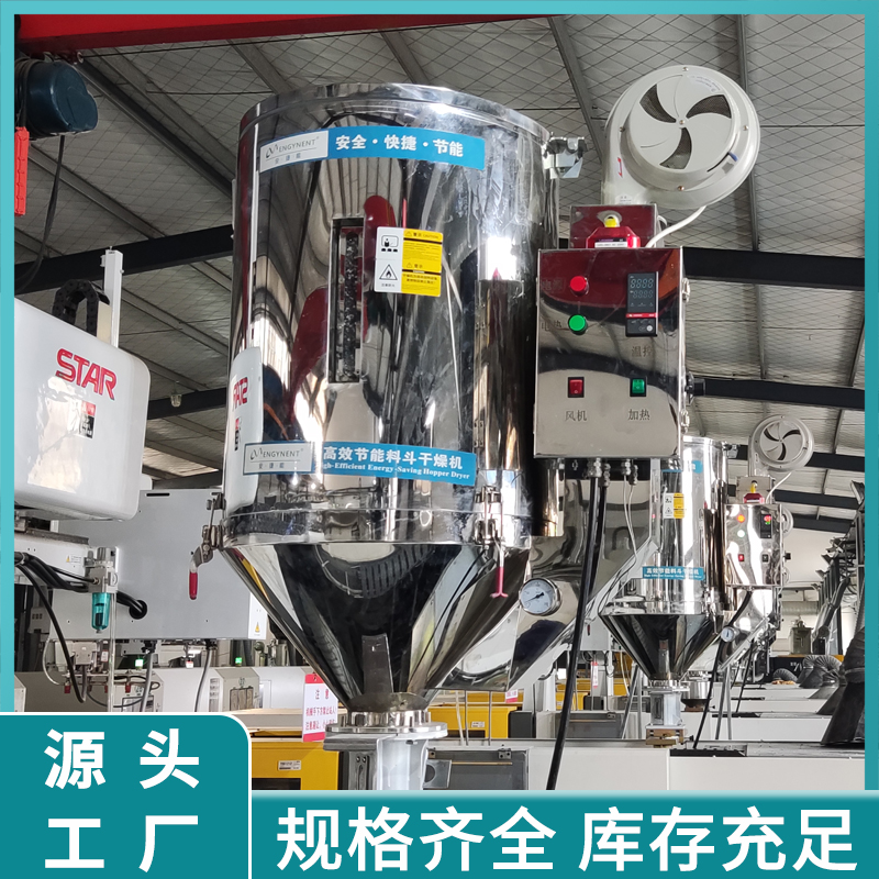 节能干燥机质量标准介绍 节能干燥机质量标准介绍