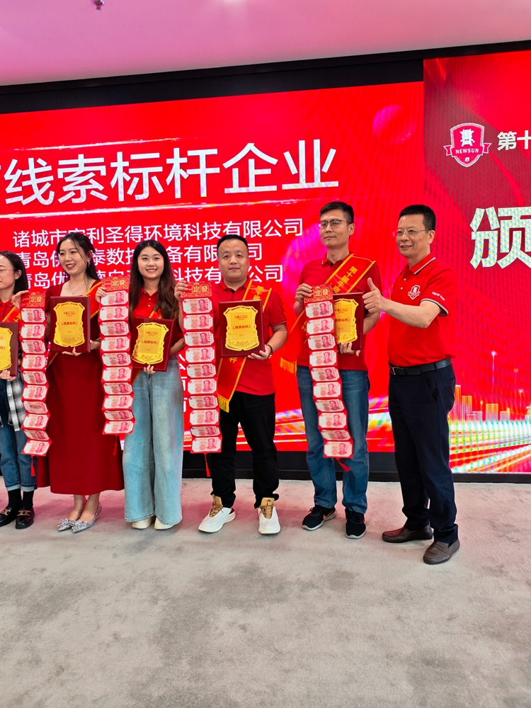 第十届牛商争霸赛青岛战区颁奖典礼——青岛中邦凌闪耀绽放颁奖盛典