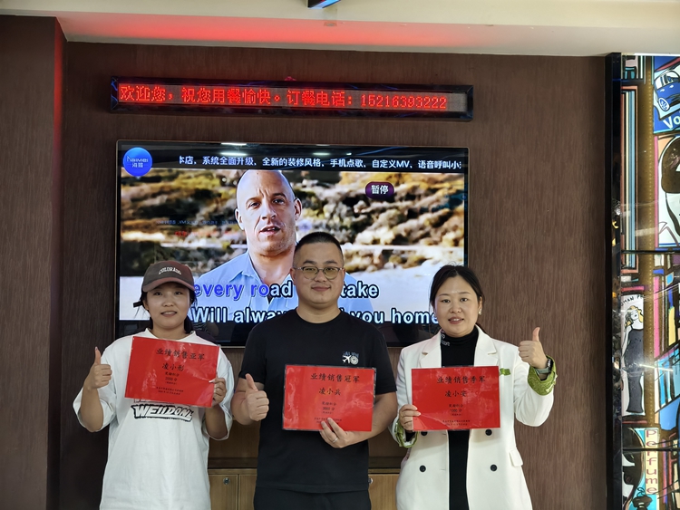 青岛中邦凌10月启动会