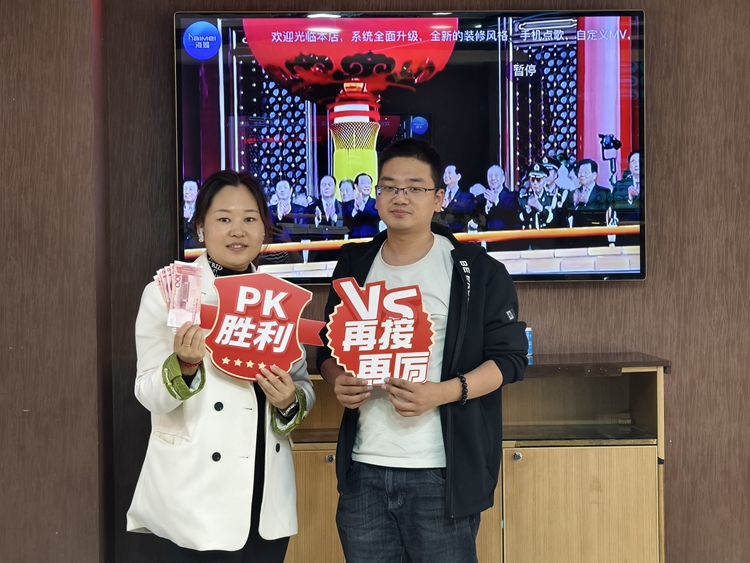 青岛中邦凌10月启动会