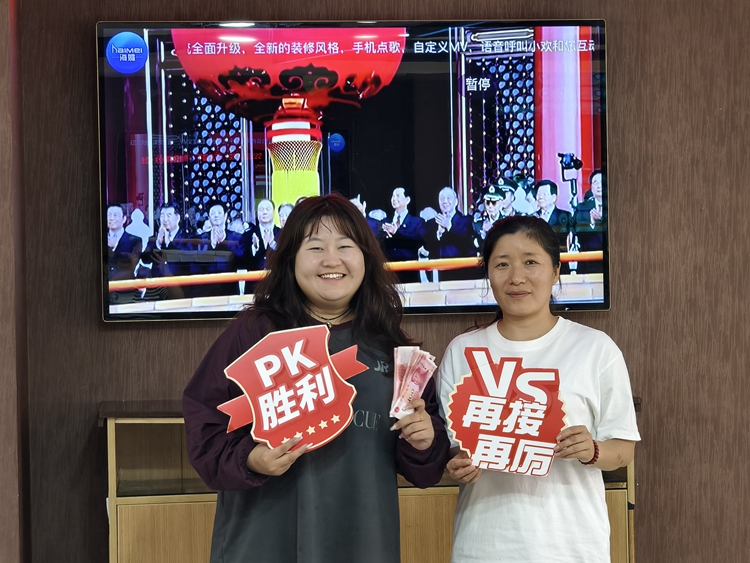 青岛中邦凌10月启动会